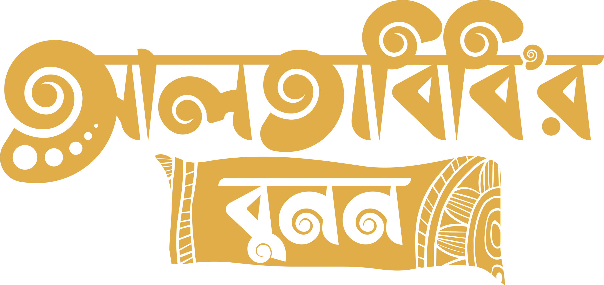 আলতাবিবির বুনন