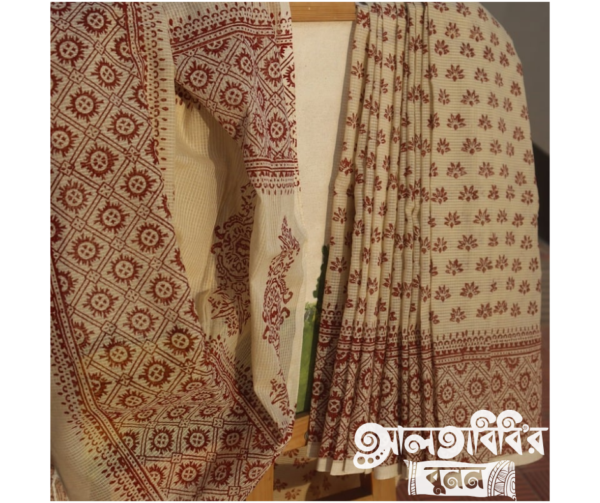 সাঁঝ বাতি