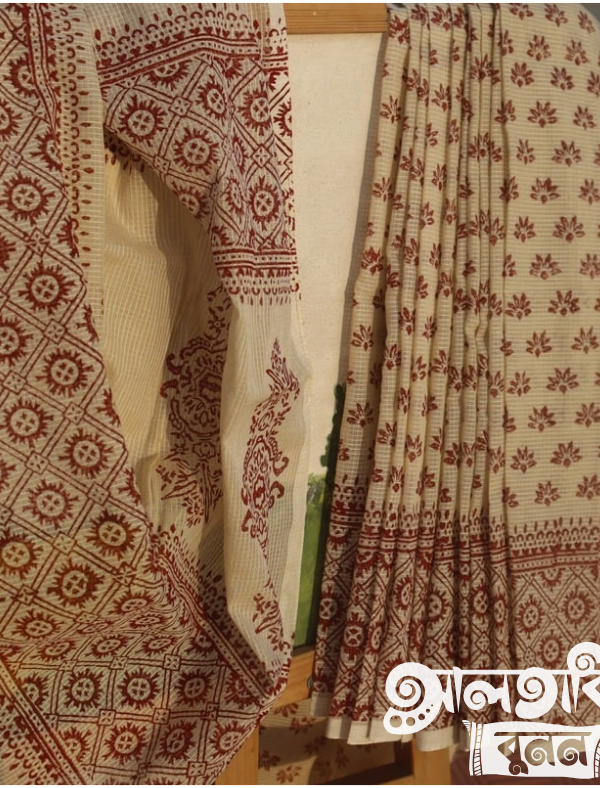 সাঁঝ বাতি