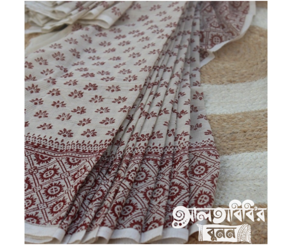 সাঁঝ বাতি