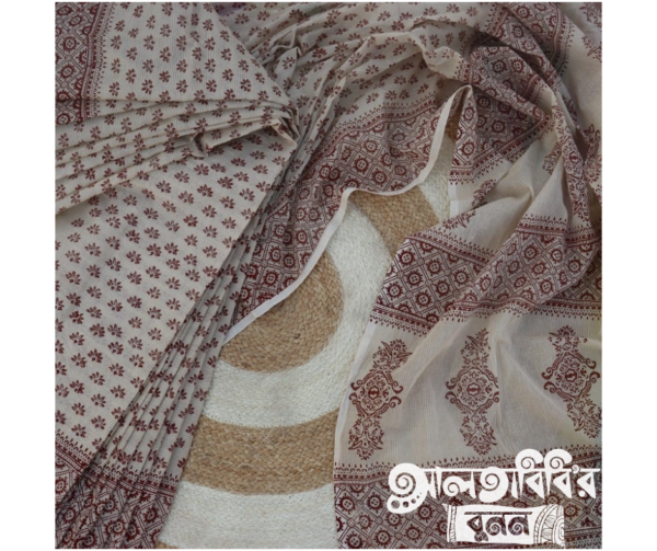 সাঁঝ বাতি