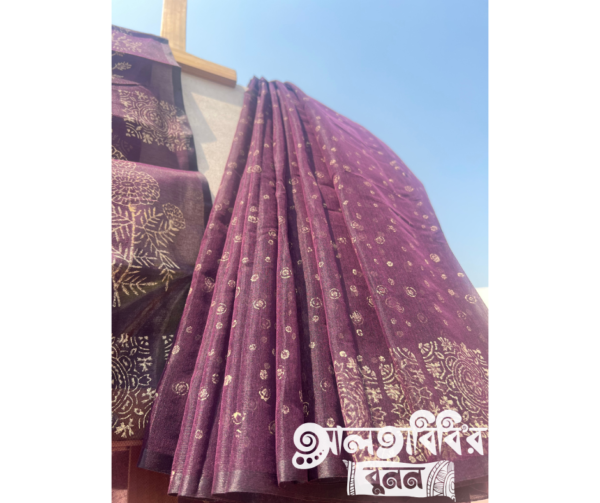 চকো মিস্ট